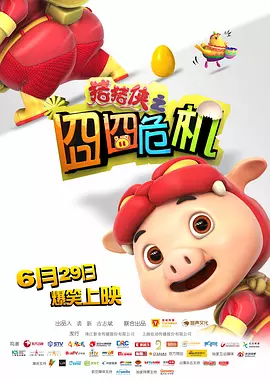 一级片免费在线观看